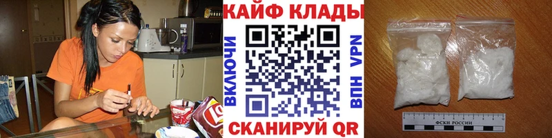 Купить наркотики Абинск МДМА  ГАШИШ  Бошки Шишки  A-PVP 