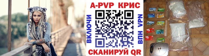 гидра tor  Абинск  Alpha-PVP крисы CK  продажа наркотиков 