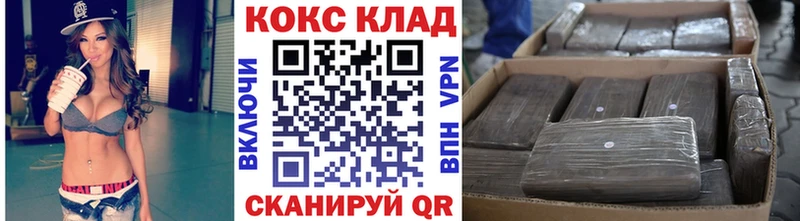 Cocaine Эквадор  Абинск 