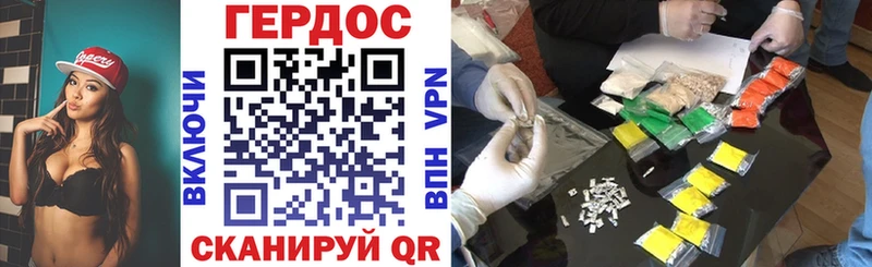 Героин Heroin  МЕГА ссылки  Абинск 
