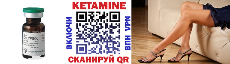 OMG tor Абинск Кетамин ketamine цена наркотик