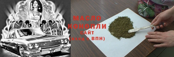 тгк Абинск