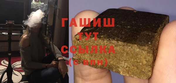 mdpv Абдулино