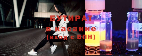Альфа ПВП Абаза
