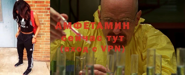 тгк Абинск