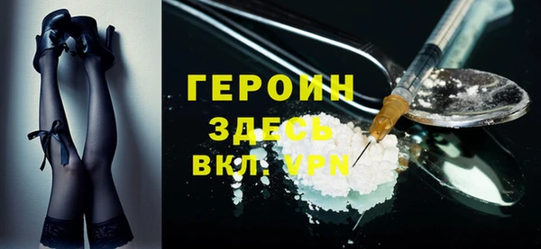 mdpv Абдулино