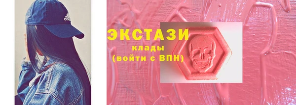 тгк Абинск