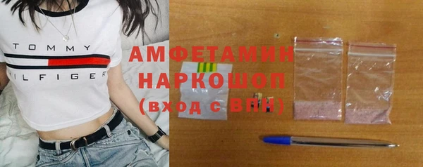 mdpv Абдулино
