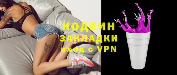 тгк Абинск