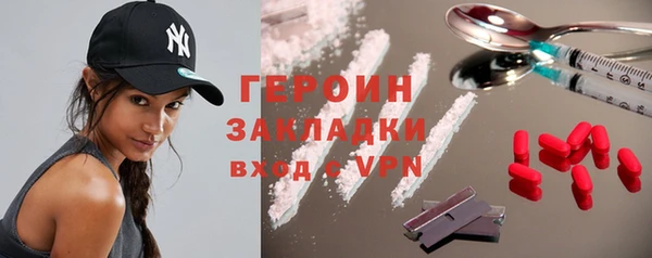 MDMA Premium VHQ Протвино