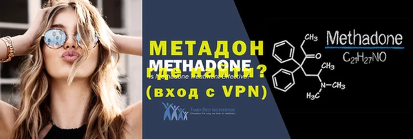 mdpv Абдулино