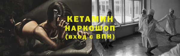 тгк Абинск