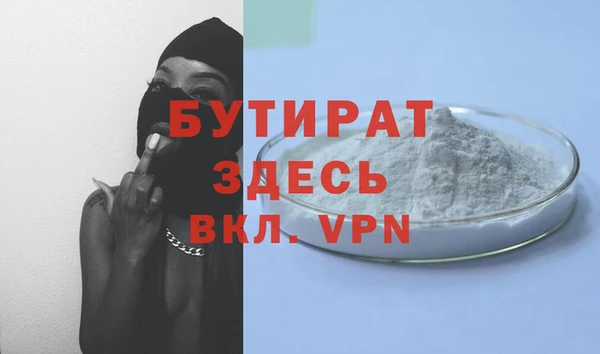 MDMA Premium VHQ Протвино