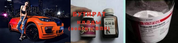 тгк Абинск