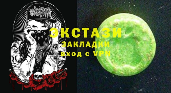 Альфа ПВП Абаза