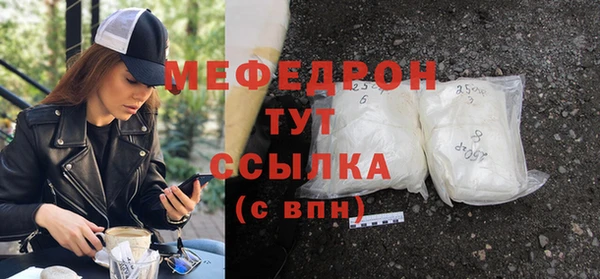 Альфа ПВП Абаза