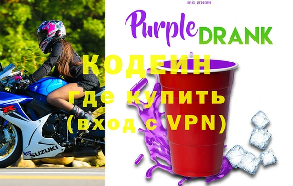 Альфа ПВП Абаза