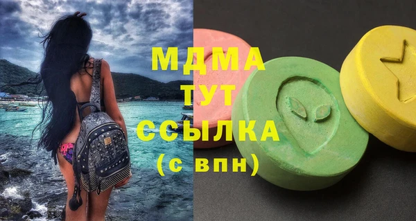 марихуана Пролетарск