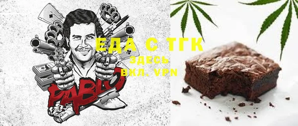 тгк Абинск
