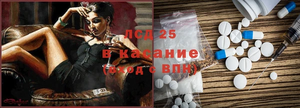 тгк Абинск