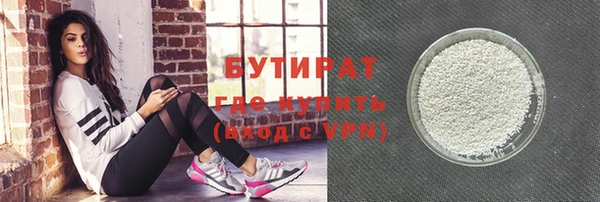 Альфа ПВП Абаза