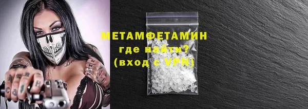 Альфа ПВП Абаза