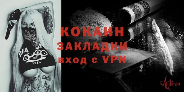 тгк Абинск