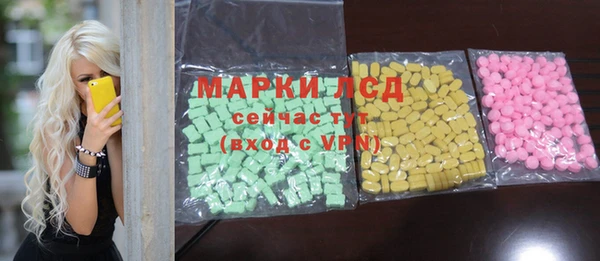 Альфа ПВП Абаза