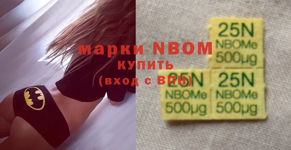 тгк Абинск