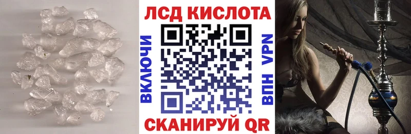 ЛСД экстази кислота  Абинск 
