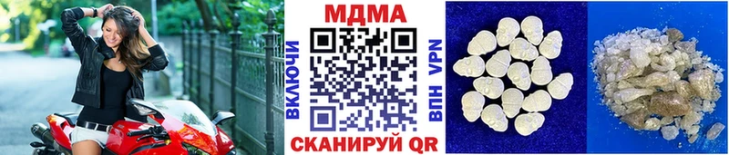 наркошоп  Абинск  MDMA crystal 