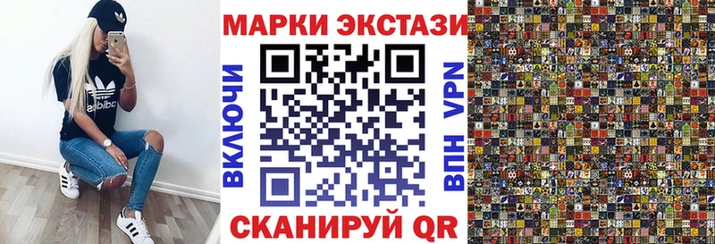 Марки NBOMe 1,8мг  omg маркетплейс  Абинск 